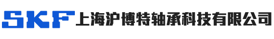 上海沪博特轴承科技有限公司